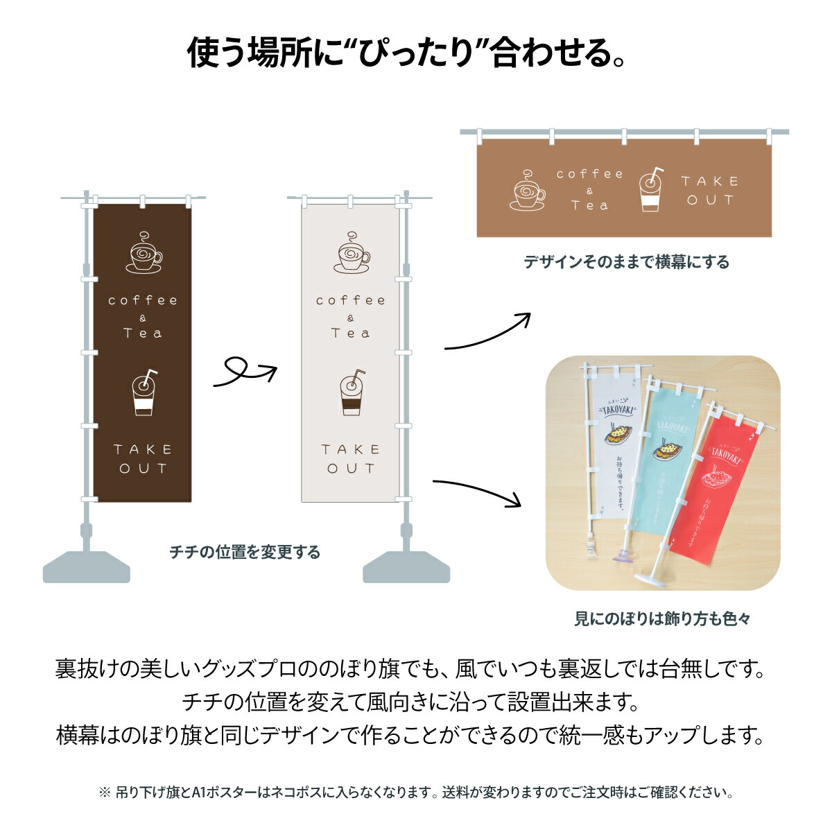 楽天市場】【ポスト便 送料360】 のぼり旗 営業中のぼり 0NA7 open