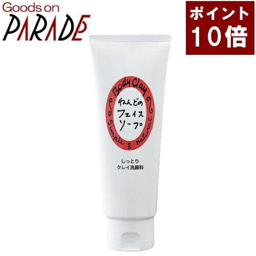 楽天市場】ニキビ肌ケア粘土洗顔料 フェイシャルクレイ ジャータイプ