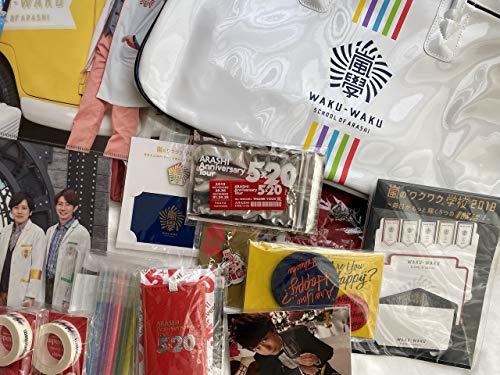 嵐 グッズ 櫻井翔他 嵐 - 嵐 櫻井翔 LIVEグッズ会場限定+嵐展覧会