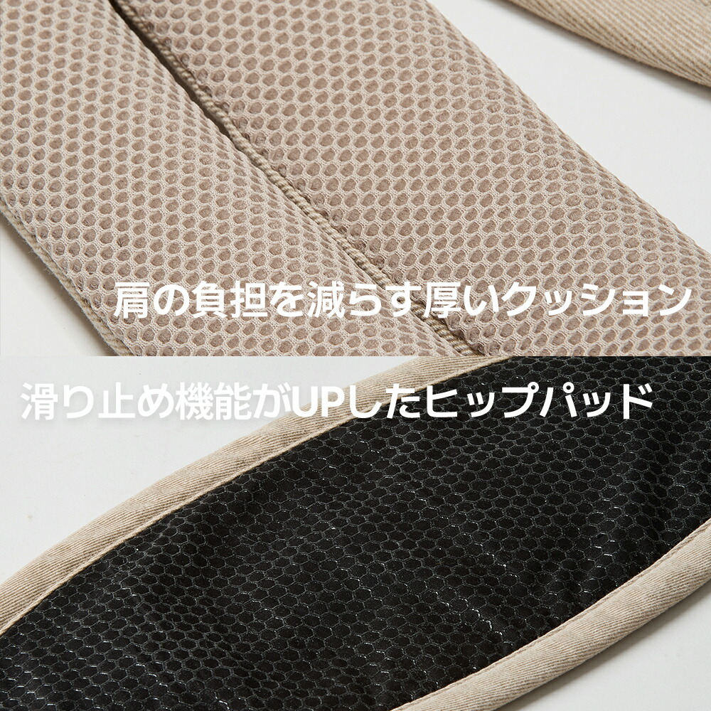 楽天市場】【限定200円クーポン】【グスケット365抱っこ紐 公式】iF