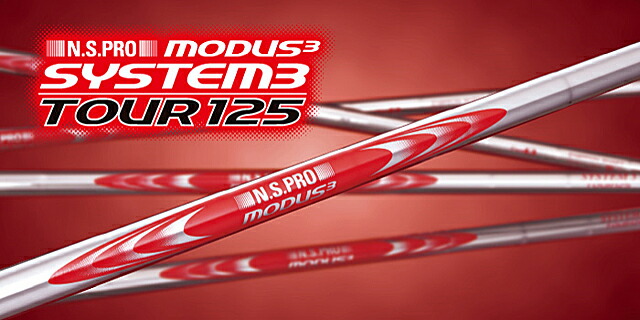 日本シャフト N.S.PRO MODUS3 SYSTEM3 TOUR 125 6本セット (ゴルフ