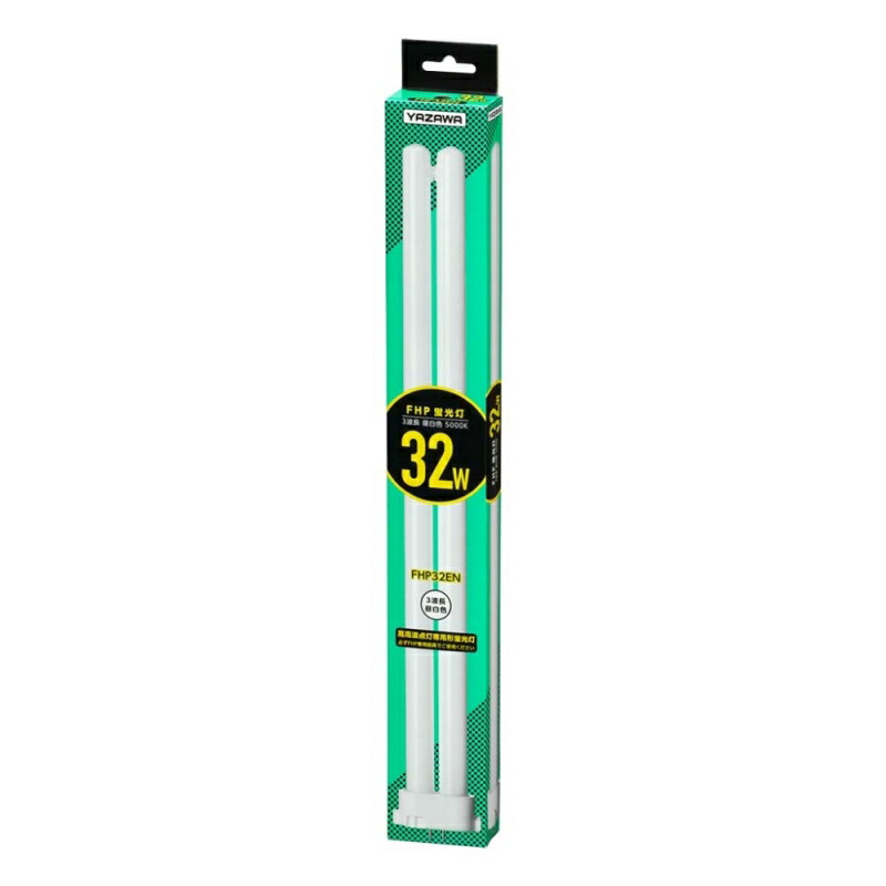 fhp32en 蛍光灯」の人気商品一覧 | 安い商品を通販サイトから探す