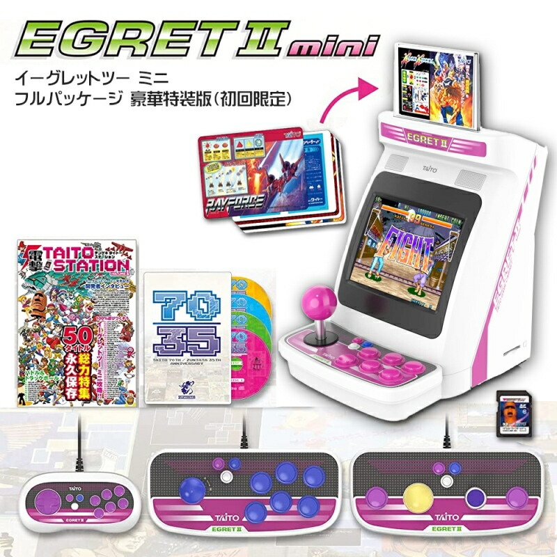 楽天市場】【新品】 タイトー イーグレットツーミニ フルパッケージ