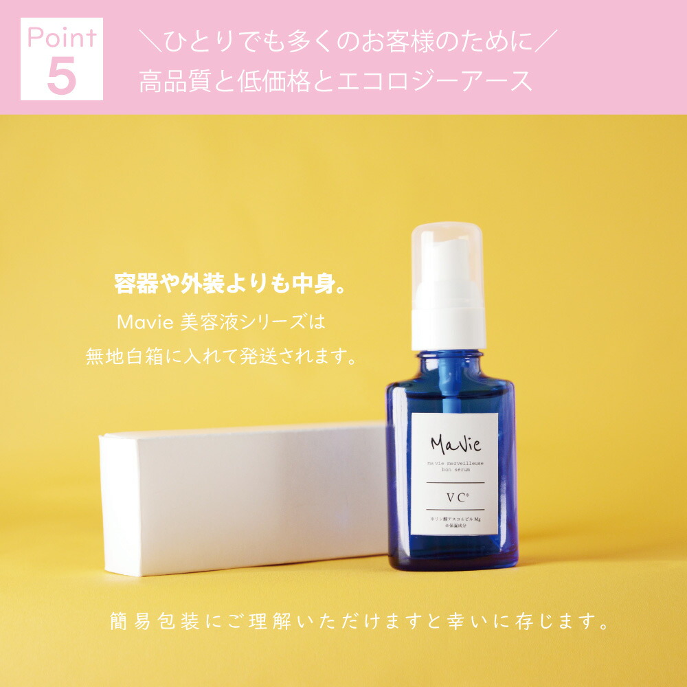 楽天市場】【日本製】グルタチオン美容液 30mL 高濃度 10,000ppm 純度