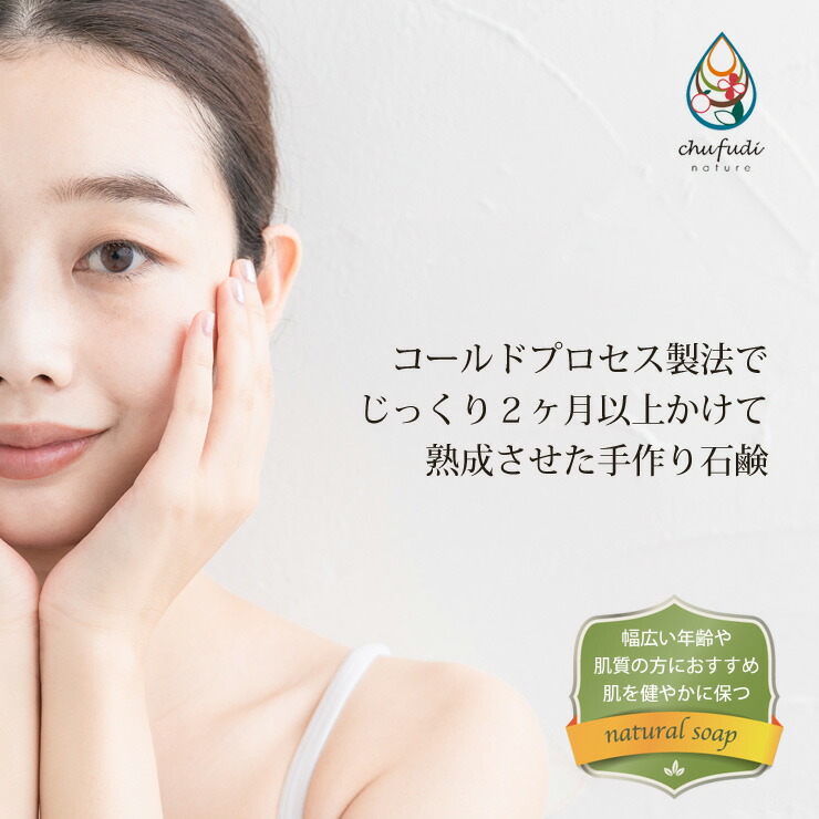 楽天市場】ノニ石鹸（100g）×5個セット｜沖縄県産ノニエキスを配合 肌