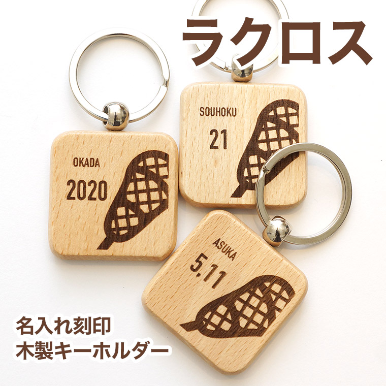 希少GRINDLODGE グラインドロッヂ 真鍮 SAWロゴ キーホルダー 希少