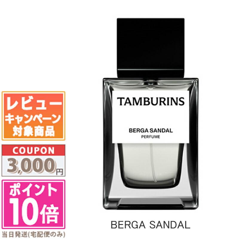 楽天市場】☆ポイント10倍＆割引クーポン☆TAMBURINS タンバリンズ