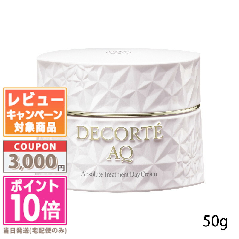 楽天市場】コスメデコルテ aq クリームアブソリュートの通販