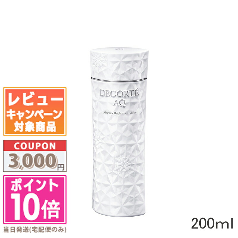 楽天市場】AQ アブソリュート ローション ブライトの通販
