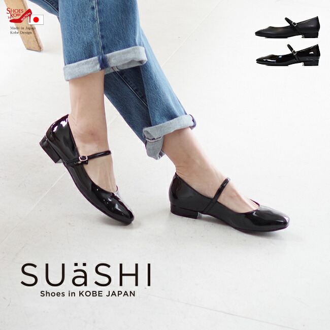 楽天市場】ストロバー ウォーキング メリージェーン レディース