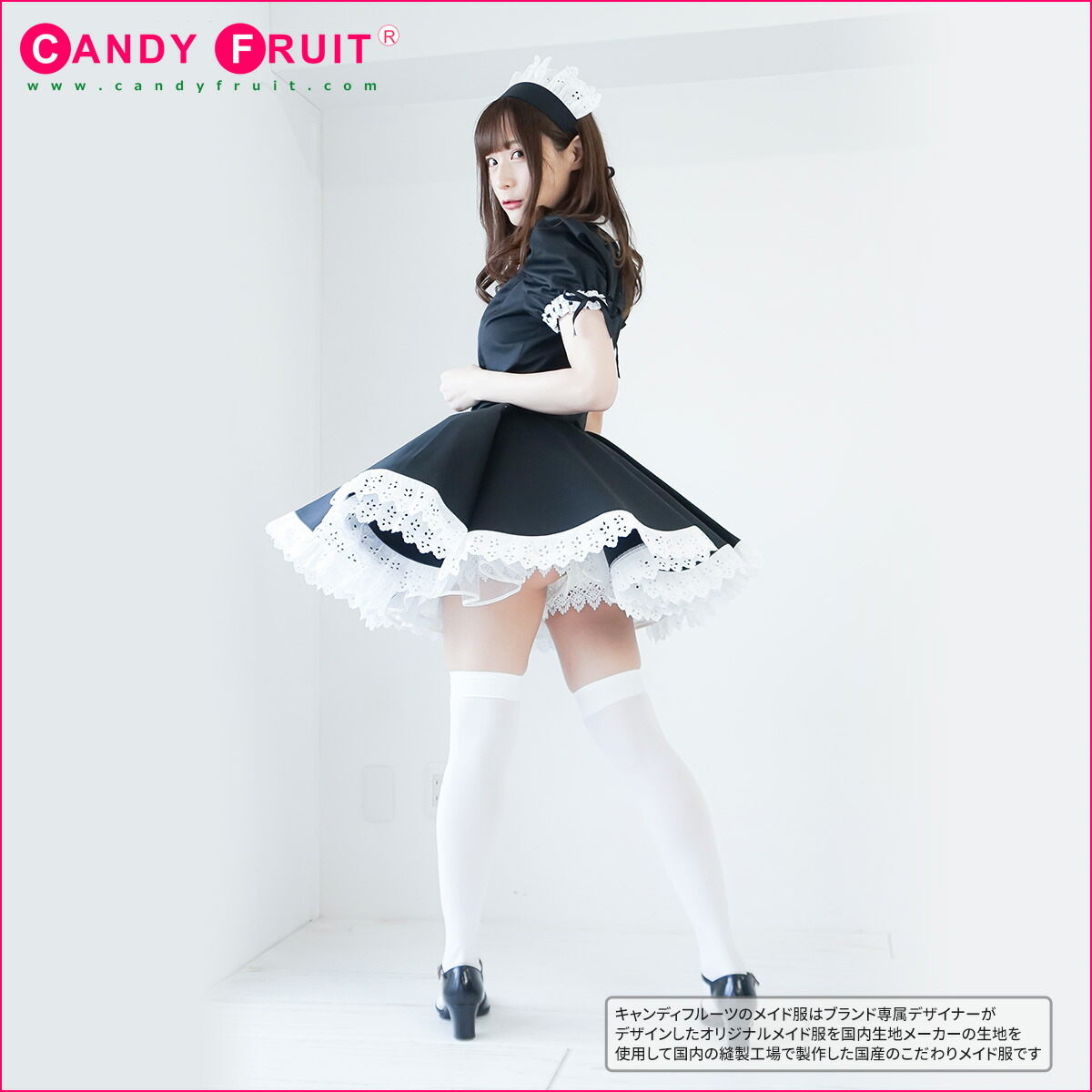 楽天市場】高級メイド服のキャンディフルーツ ブラックグラーヴメイド