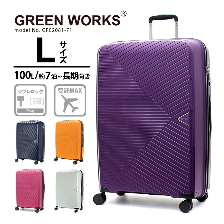 楽天市場】【最大25％OFFクーポン 3/3（火）9：59まで】スーツケース