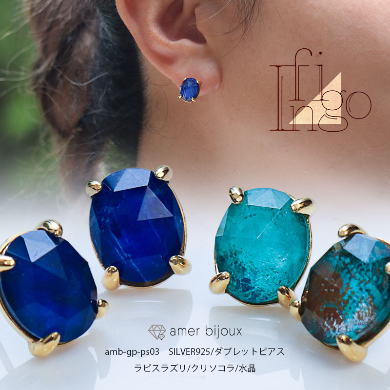 こう マジス正規品 ピエドラス Piedras こう マジス正規品 ピエドラス