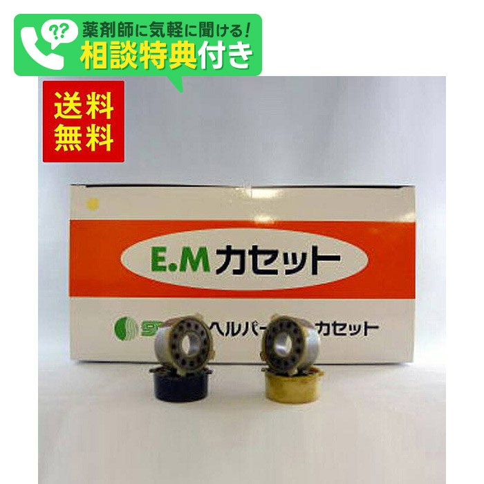 楽天市場】ビワ温灸カセットの通販