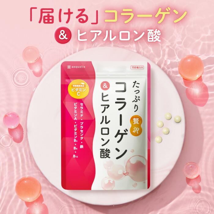 楽天市場】コラーゲン サプリ たっぷり贅沢 30日分 コラーゲン1000mg/1
