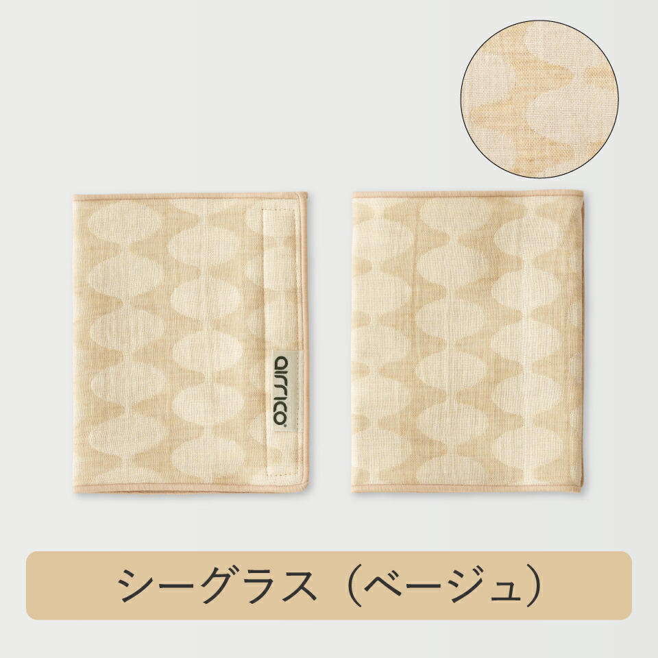 楽天市場】エアリコ 魔法の抱っこ紐専用 よだれカバー ｜8重ガーゼ 高