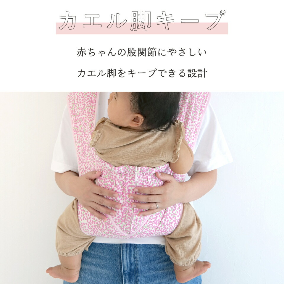 楽天市場】日本製 抱っこ紐 簡単 クロス型｜新生児から使える セカンド