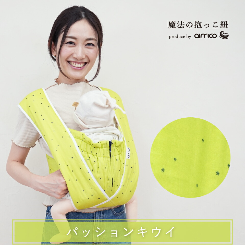 楽天市場】日本製 抱っこ紐 簡単 クロス型｜新生児から使える セカンド