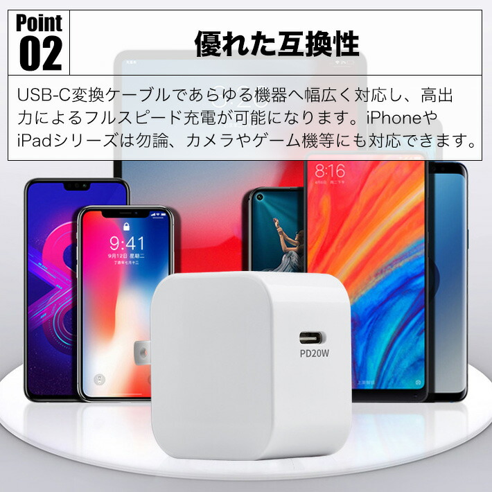 楽天市場】進化版PSE認証 急速充電器 20W PD充電器 TypeC 電源