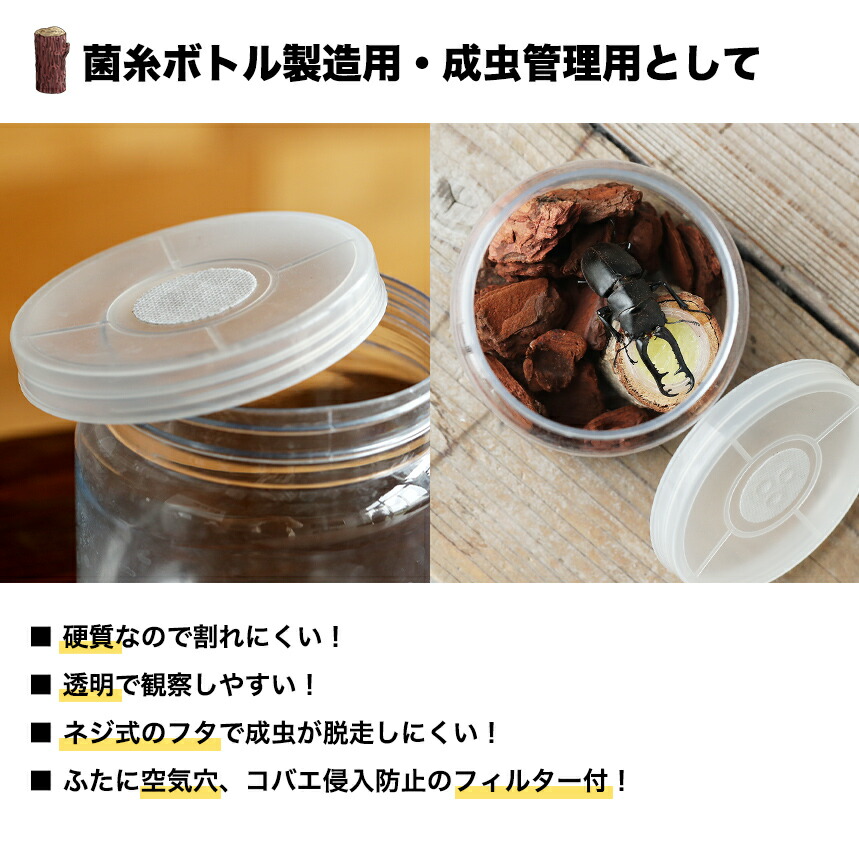 楽天市場】むしや本舗 使用済み 硬質透明PET 空ボトル容器 1500ml 2本
