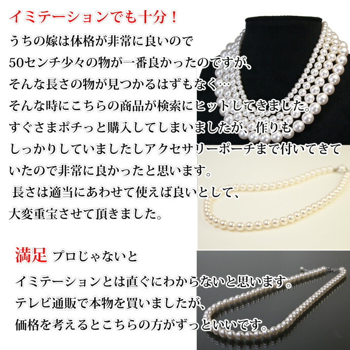 楽天市場】パールネックレス 6mm 35cm 40cm プリンセスサイズ 短め