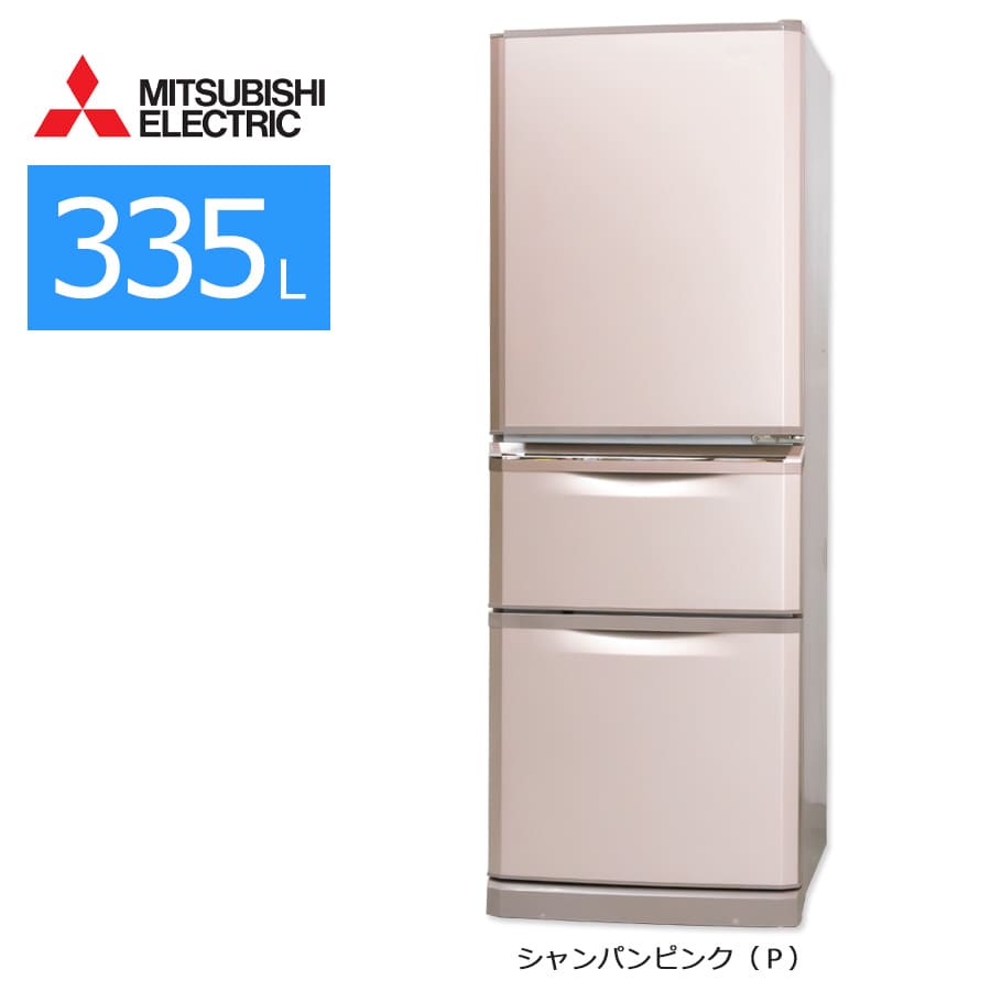 三菱 MR-C34Y-W 冷蔵庫 2015年製 三菱電機 MR-C34Y-W [パールホワイト