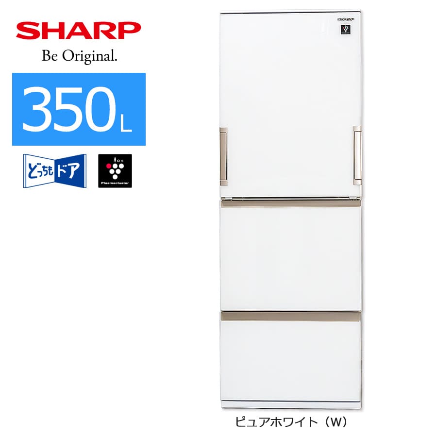 楽天市場】【中古/屋内搬入付き】 SHARP 3ドア冷蔵庫 長期90日保証 21