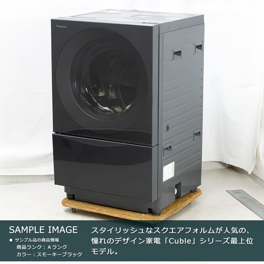 楽天市場】【中古｜取付無料｜安心1年保証】 パナソニック ドラム式