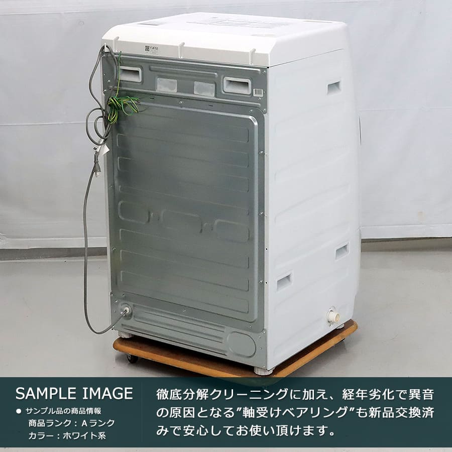 配送可【シャープ】11K/6Kドラム式洗濯乾燥機☆2020年製 分解