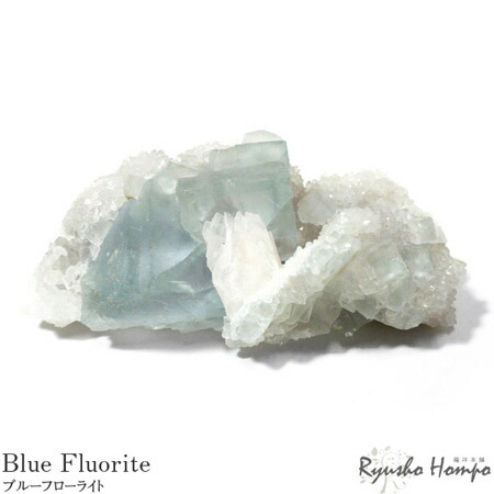 楽天市場】ブルーフローライト 原石 アメリカ・ニューメキシコ州産 蛍
