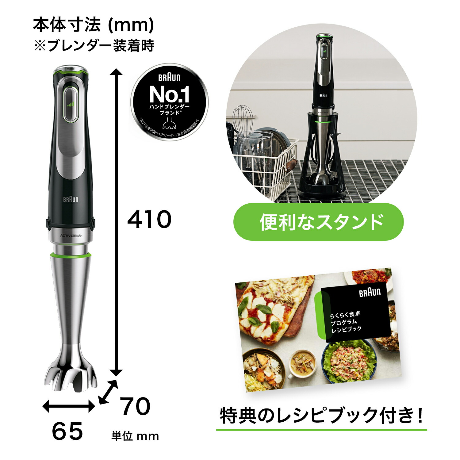 楽天市場】ブラウン マルチクイック9 ハンドブレンダー[MQ9195XLS