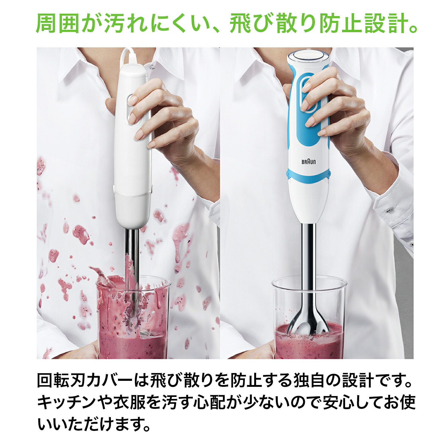 楽天市場】ブラウン マルチクイック 5 ヴァリオ フィット ハンド