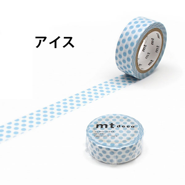 楽天市場】mt マスキングテープ 1P ドット 1.5cm幅 12色 15mm×7m 水玉