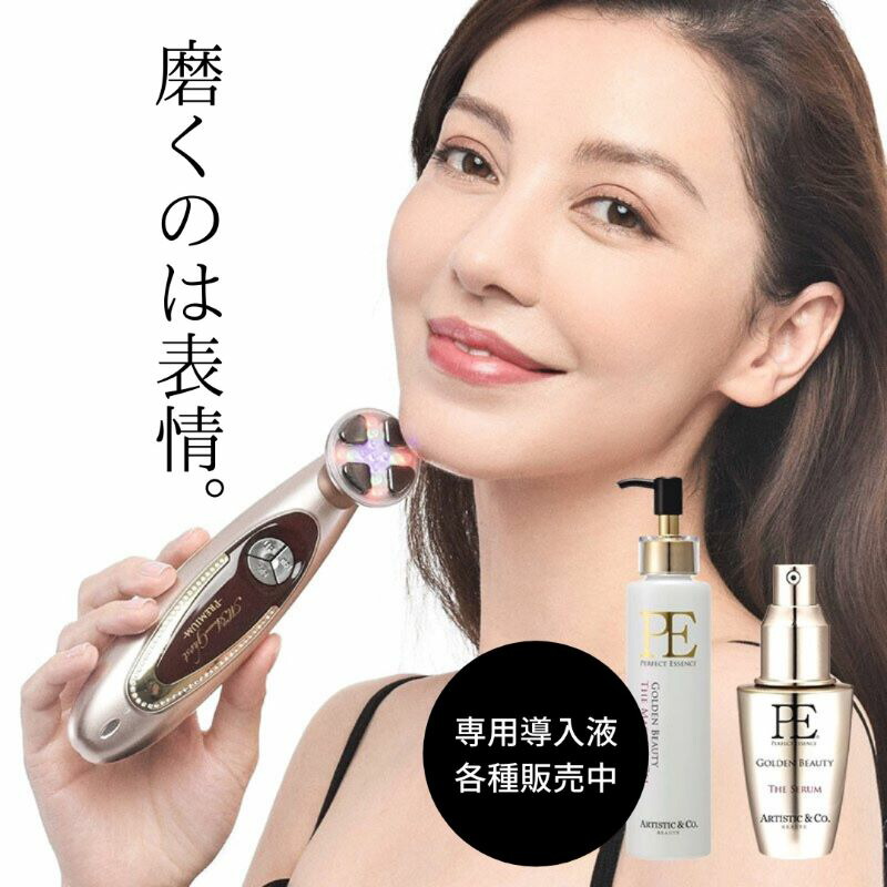 楽天市場】ミスアリーヴォ ゴーストプレミアム （ピンクゴールド