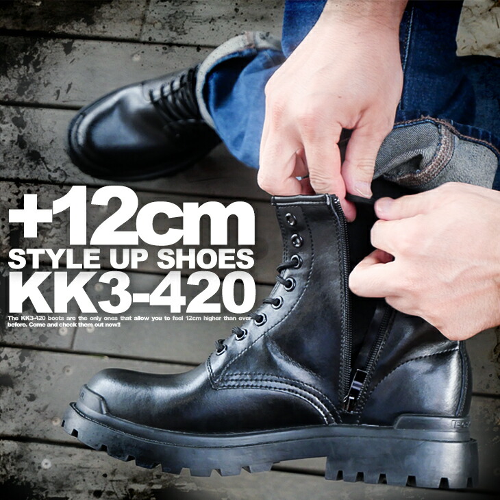 楽天市場】シークレットブーツ 12cm シークレットシューズ メンズ