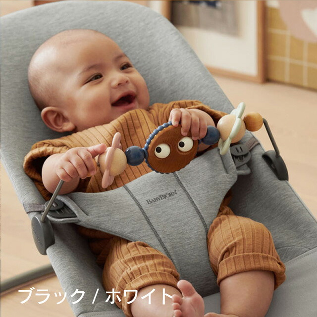 楽天市場】【公式】ベビービョルン バウンサー用トーイ TOY for BABY