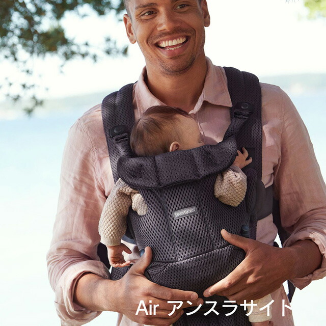 楽天市場】【公式】《SALE》ベビービョルン ベビーキャリア MOVE
