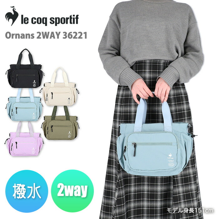 楽天市場】ルコック ショルダーバッグ 斜め掛け 手提げ 2WAY