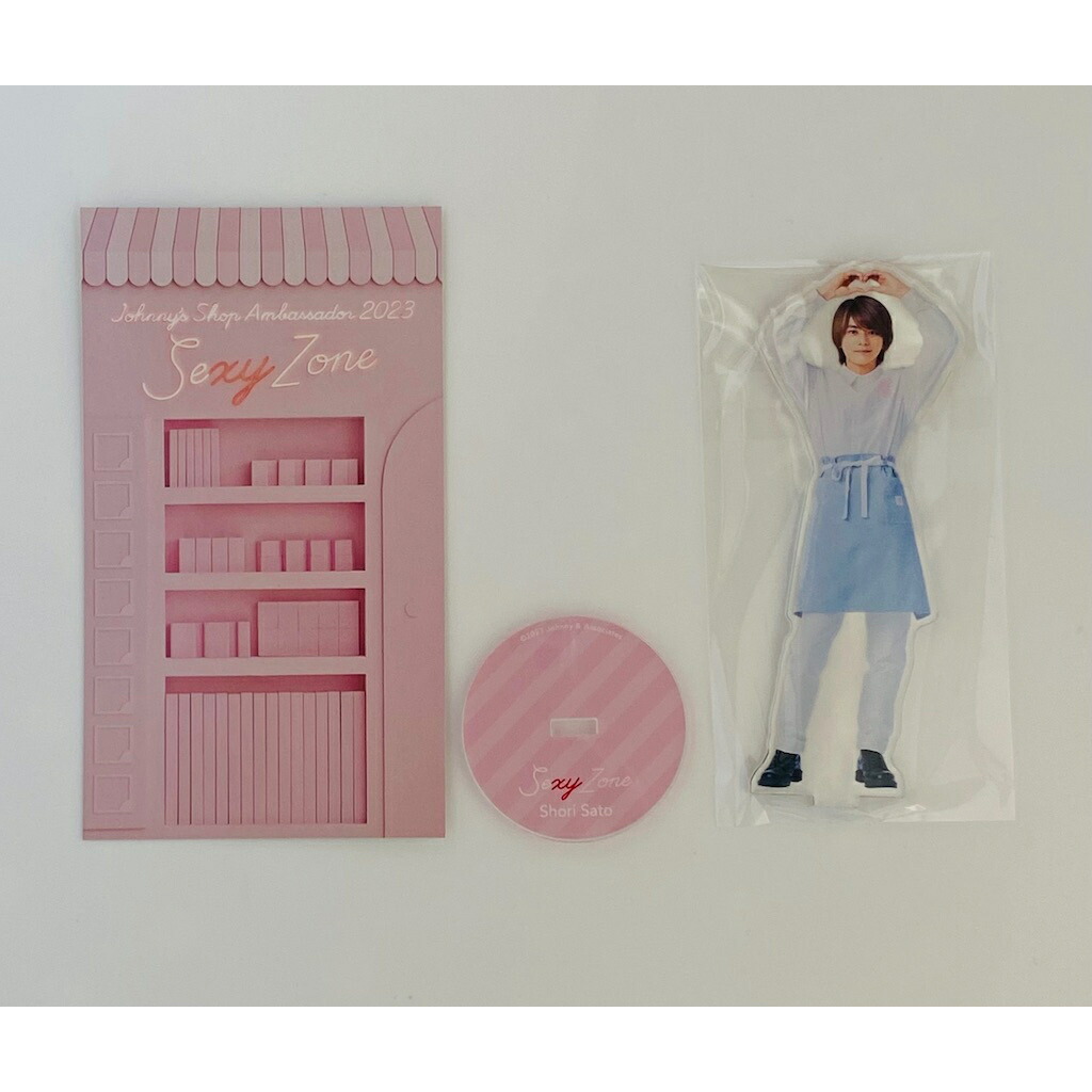 楽天市場】Sexy Zone 【 アクリルスタンド （ 佐藤勝利 ） 】2023