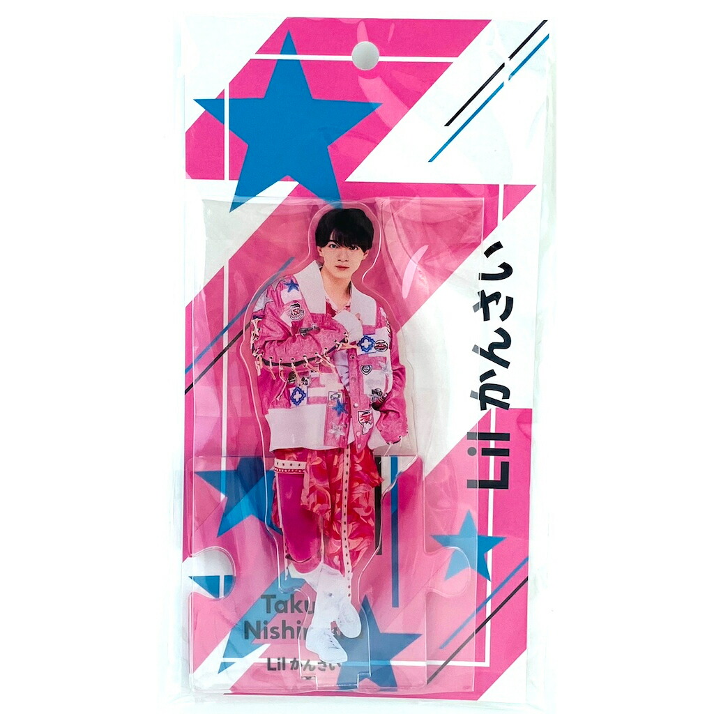 楽天市場】Lilかんさい 【 西村 拓哉 】 アクリルスタンド 2023