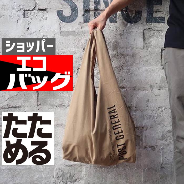 楽天市場】お得クーポン☆使えます！男性 向け おしゃれ シンプル