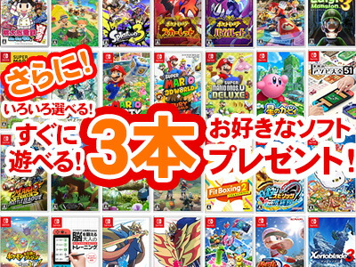 楽天市場】【新規契約】Nintendo Switch Lite 本体 新品 [イエロー] +