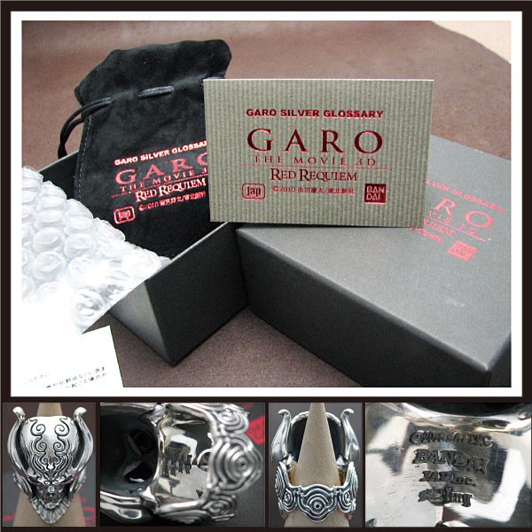 楽天市場】牙狼GAROガロ 魔導輪ザルバ レッドアイバージョンgarore JAP