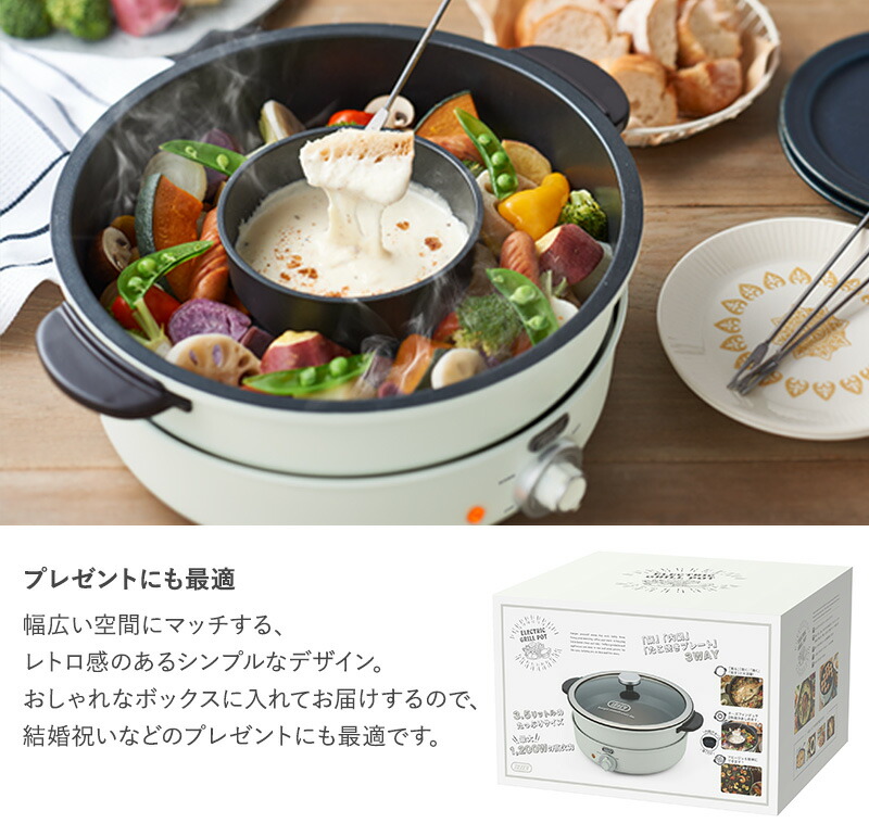 楽天市場】Toffy トフィー 電気グリル鍋 【ラッピング対応