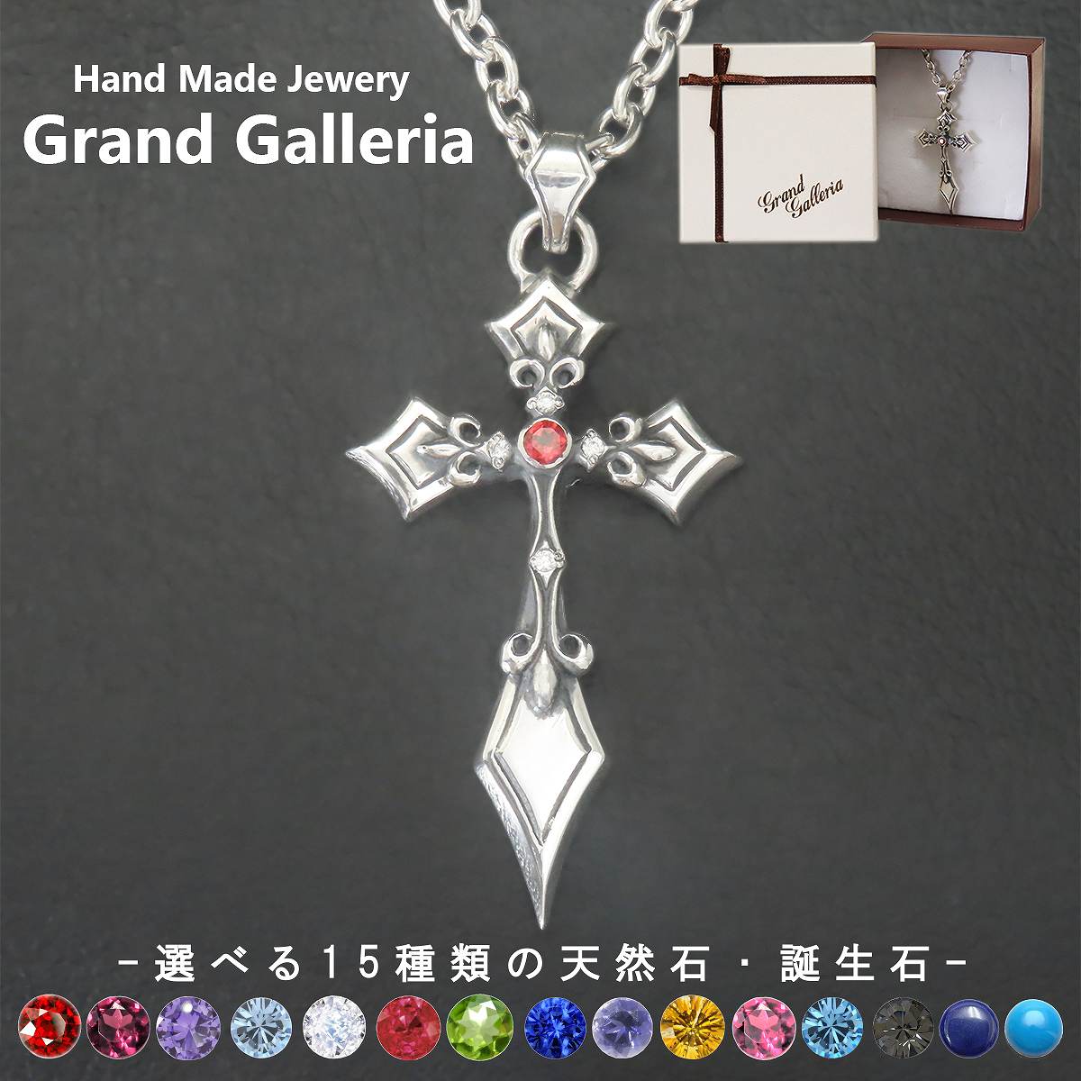 楽天市場】クロスネックレス シルバー925 【刻印無料】 十字架 クロス