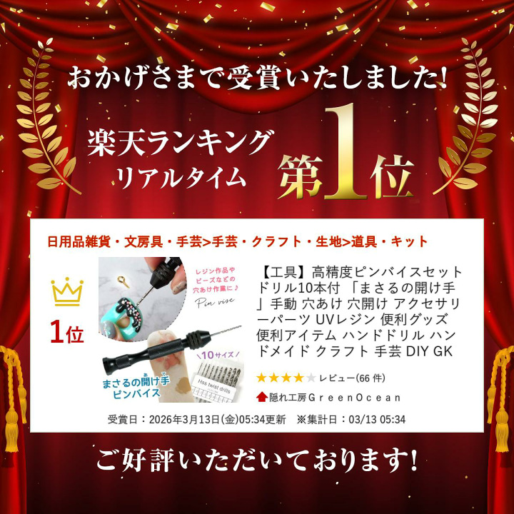 楽天市場】【工具】高精度ピンバイスセット ドリル10本付 「まさるの