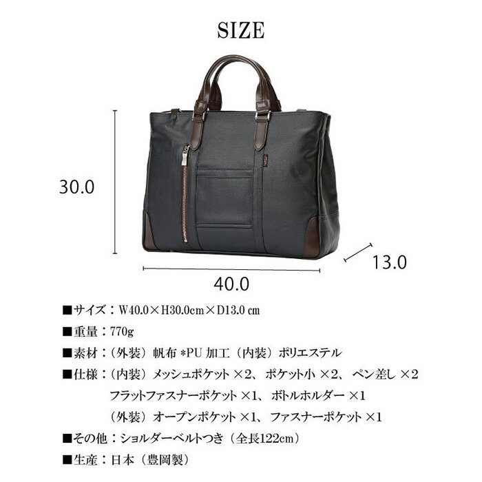 楽天市場】ビジネスバッグ メンズ バッグ メンズ ブリーフケース