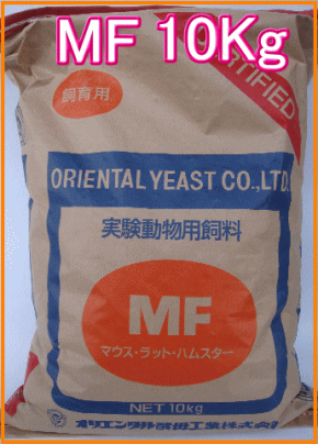 楽天市場】オリエンタル酵母マウス ラット ハムスター用MF（基礎飼料