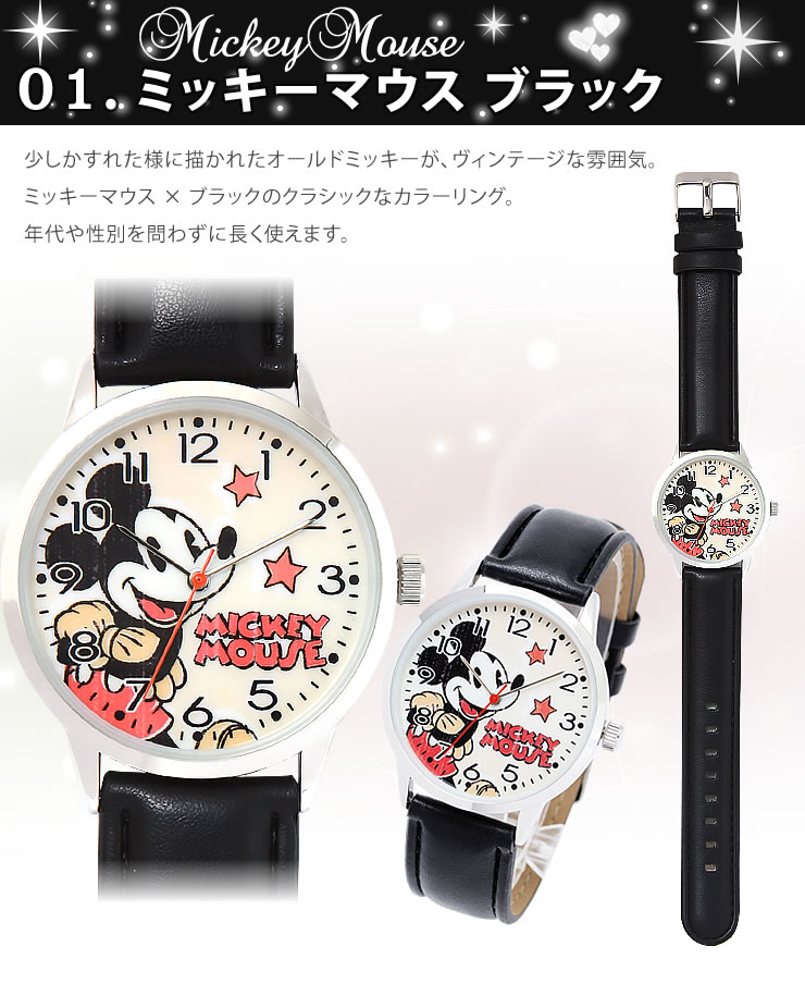 楽天市場】アウトレット 訳あり 電池切れあり 人気キャラクター15種類