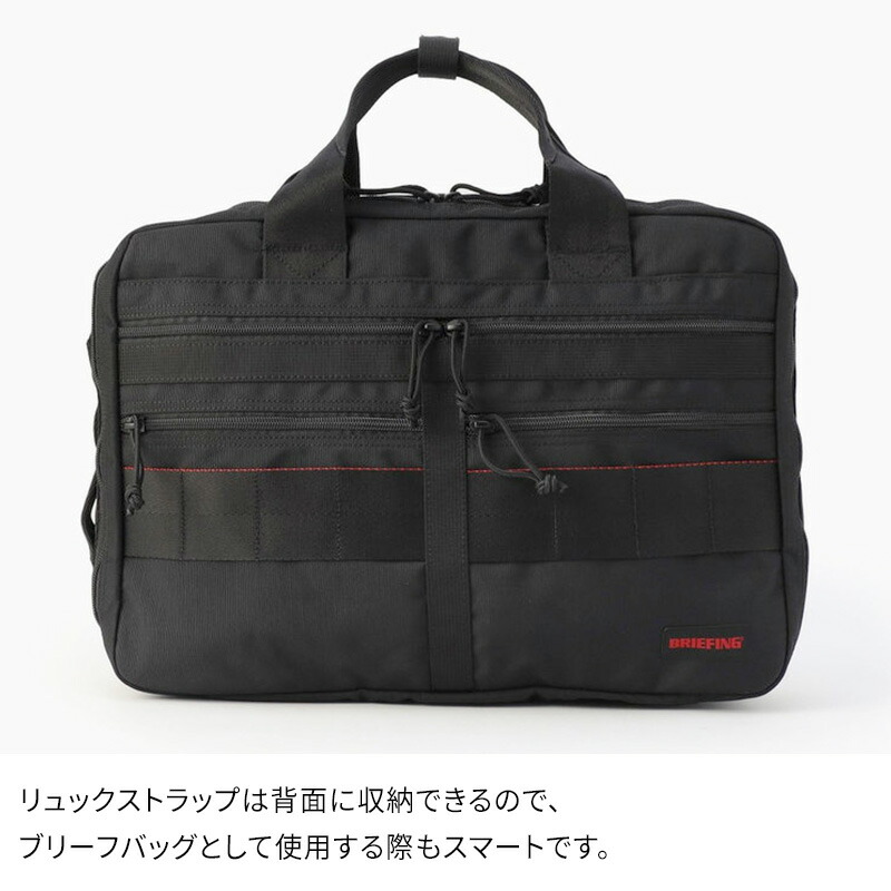 楽天市場】【特典付】BRIEFING A4 2WAY LINER MW GENII MW